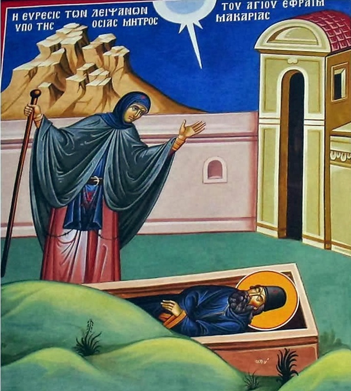 Η εύρεση του σκηνώματος του Αγίου Εφραίμ από την Μακρία Μοναχή.